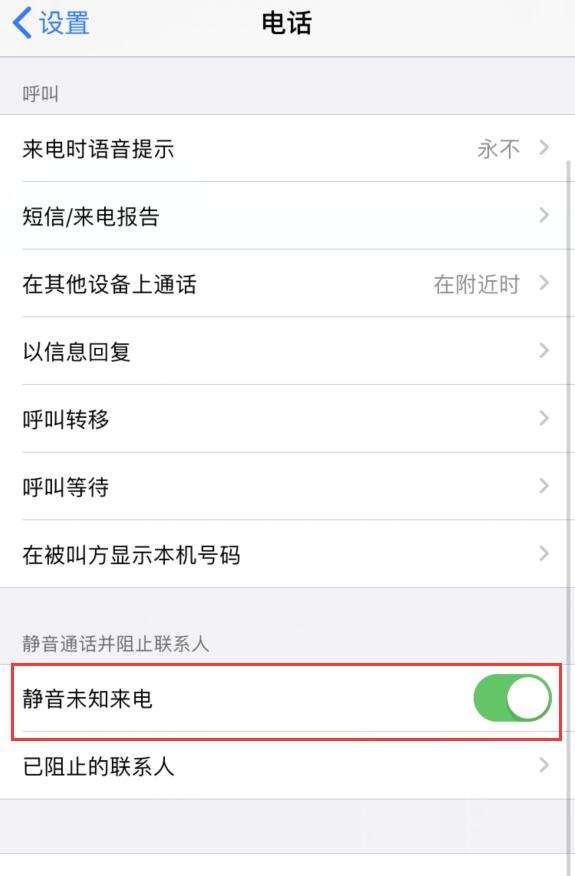 iPhone 7的真机谍照：居然和魅族PRO6有些相似？