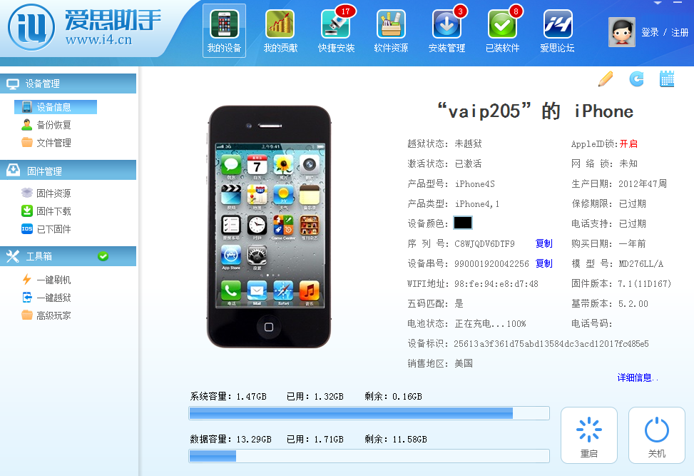 iPad的重要时刻 你怎么看待iPad未来之路