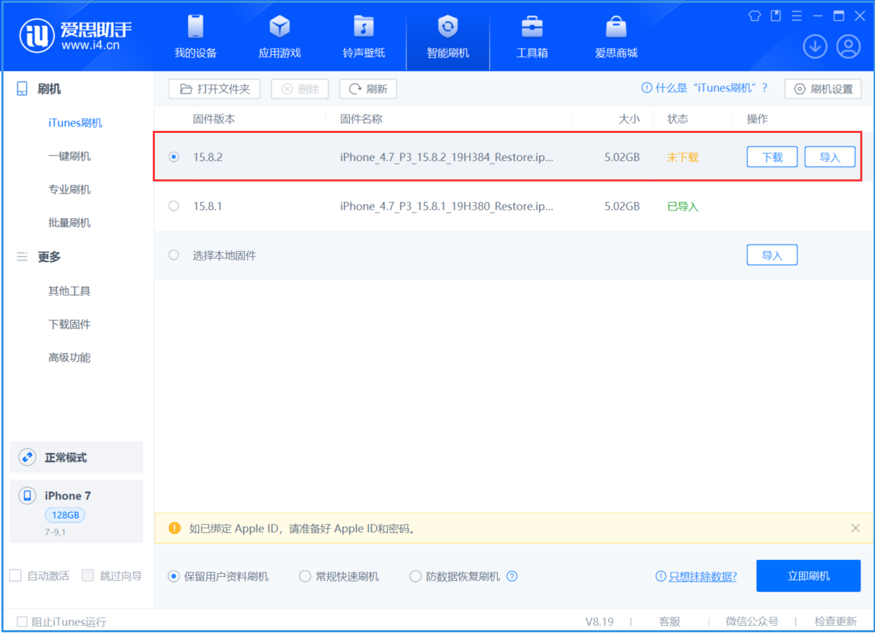 苹果成为巴菲特的新“可口可乐”，六年助其大赚逾千亿美元