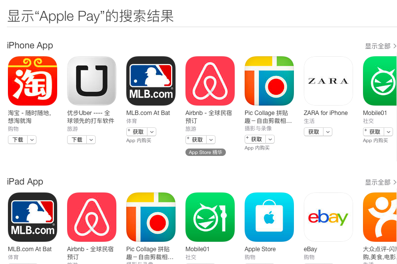 苹果官宣全球首家水上 Apple Store 将于周四开业