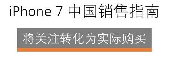 苹果计划放宽维修政策： 未来你或许可以尝试自己维修 iPhone