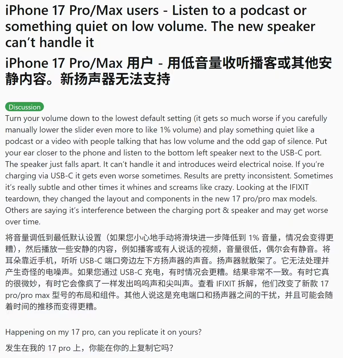 传苹果本季度发布新款 iMac，升级处理器和显示屏