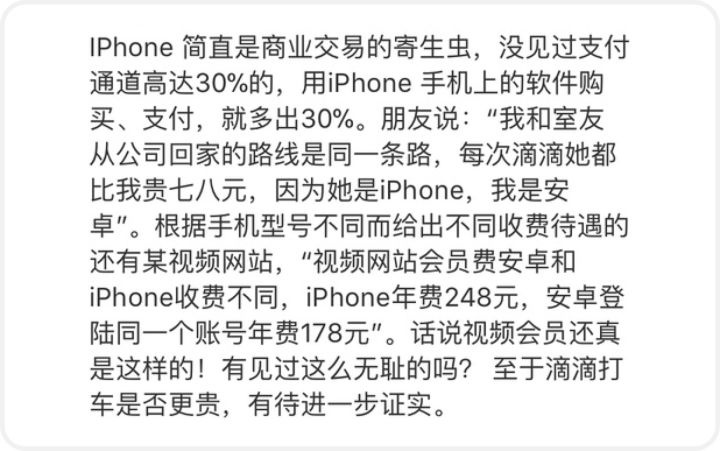 三星广告嘲笑iPhone X刘海屏、无SD卡槽等