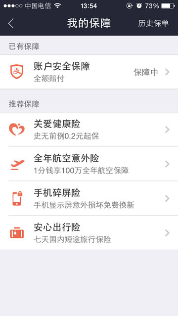 iPhone X多地实现次日达：国人最爱买256GB版