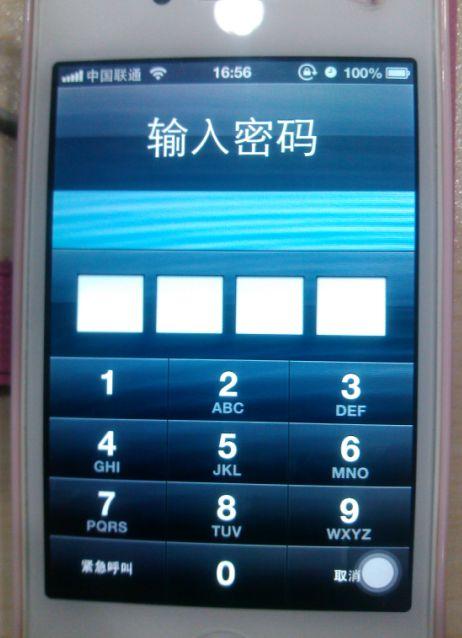 苹果发布 iOS 15.1/iPadOS 15.1 首个测试版