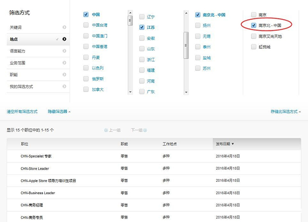 苹果发布 Apple Watch SE ：2199 元起