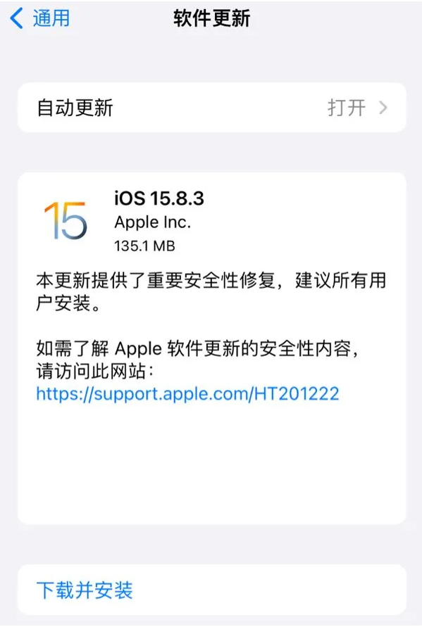 iPhone 14贬值率是iPhone 13两倍 iPhone 14 Plus没上市就要破发
