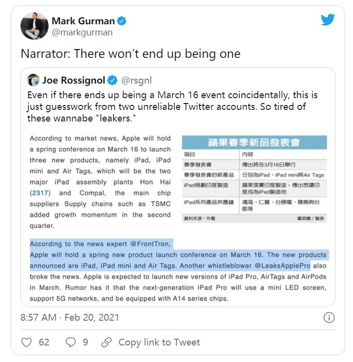 iPhone的鸡肋设计盘点：蓝牙成摆设