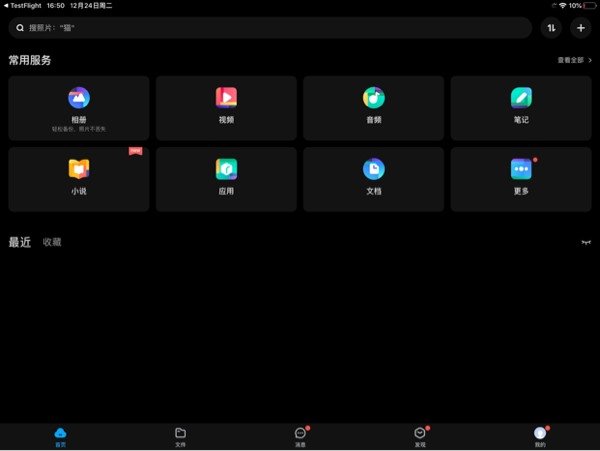 监守自盗：苹果店长偷卖22部iPhone5s