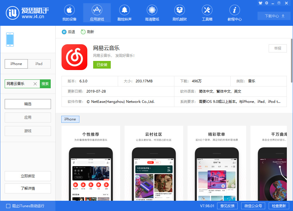 消息称苹果新款 6.7 英寸的 iPhone 14 将被命名为 Plus 而不是 Max