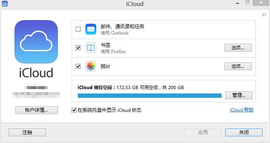 锁屏音量调节滑块在苹果 iOS 18.2 上悄悄回归
