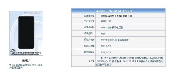 苹果官方宣布：Apple Store 教育优惠返校季活动正式上线