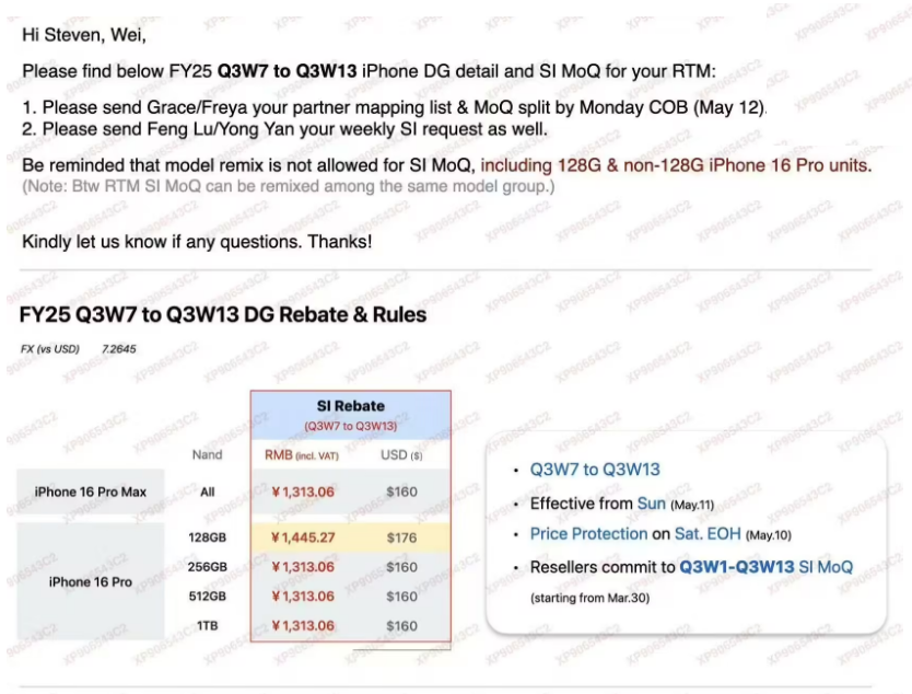 iOS 14 与 macOS Big Sur 将支持 DNS 加密通信