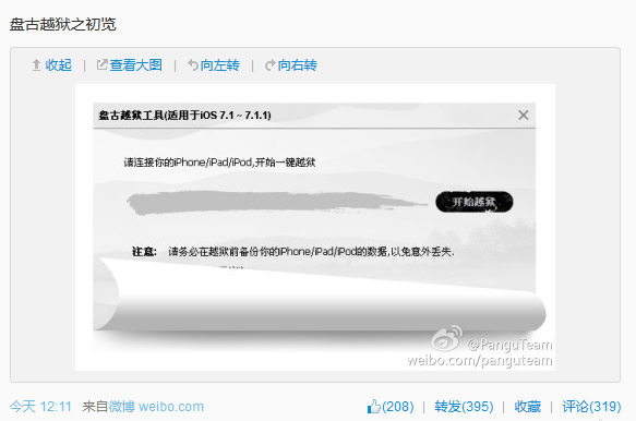 iOS 18.4 Beta 2今日上线！新增 Emoji，视觉智能登陆iPhone 15 Pro，适配Vision Pro 应用