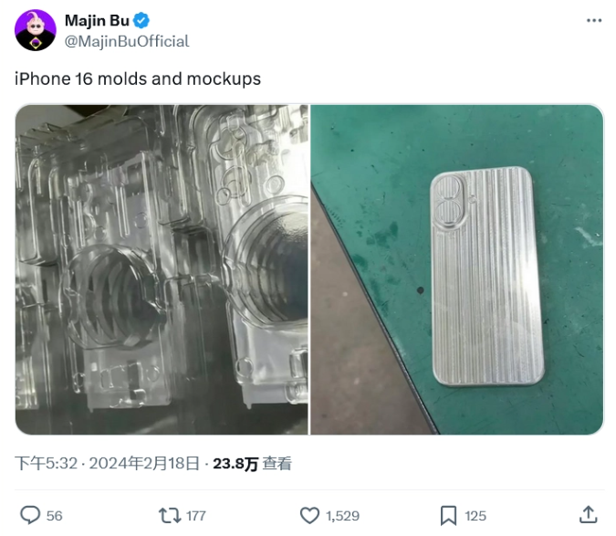 苹果宣布新一批iPhone X发售国家：价格让人咋舌