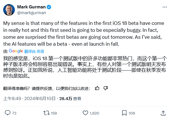 只有中国区 Apple Store 可试用 iPad Pro 与 MacBook Air 等新品