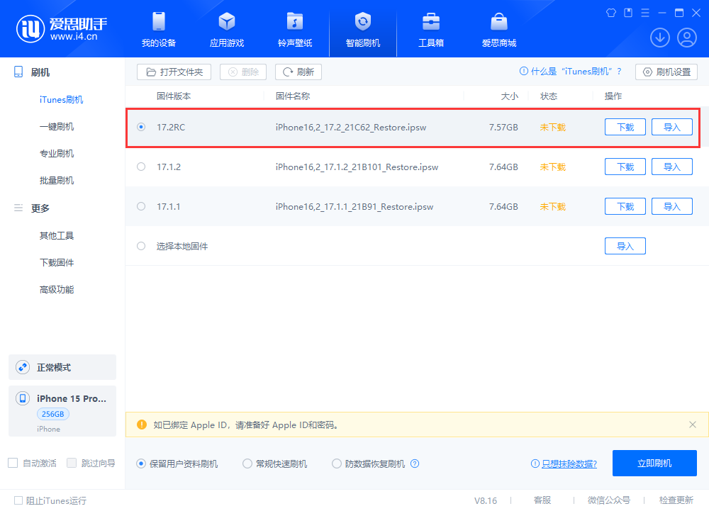 你需要知道：关于 iPad Pro 配件的细节信息