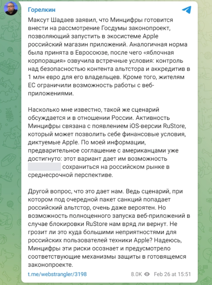 苹果确认将在后续更新中修复 iPhone 13 无法使用 Apple Watch 解锁的问题