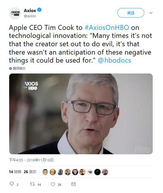 苹果已确认 iOS 12.1 将带来 FaceTime 群聊功能并激活 eSIM 卡
