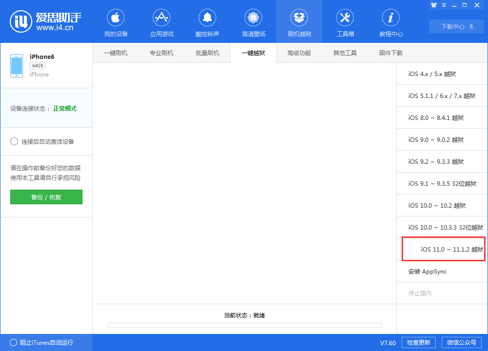 iOS 16.4 新增功能：为 iCloud 共享照片图库检测重复图像