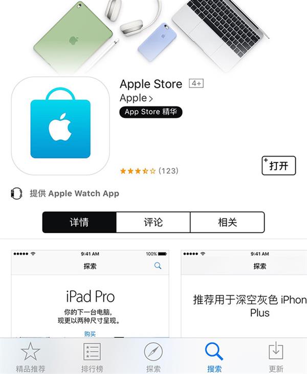 iPhone 7上市抢购指南：如何第一时间入手iPhone 7