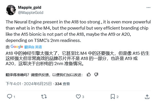 AirPods立功：要成苹果史上最畅销配件