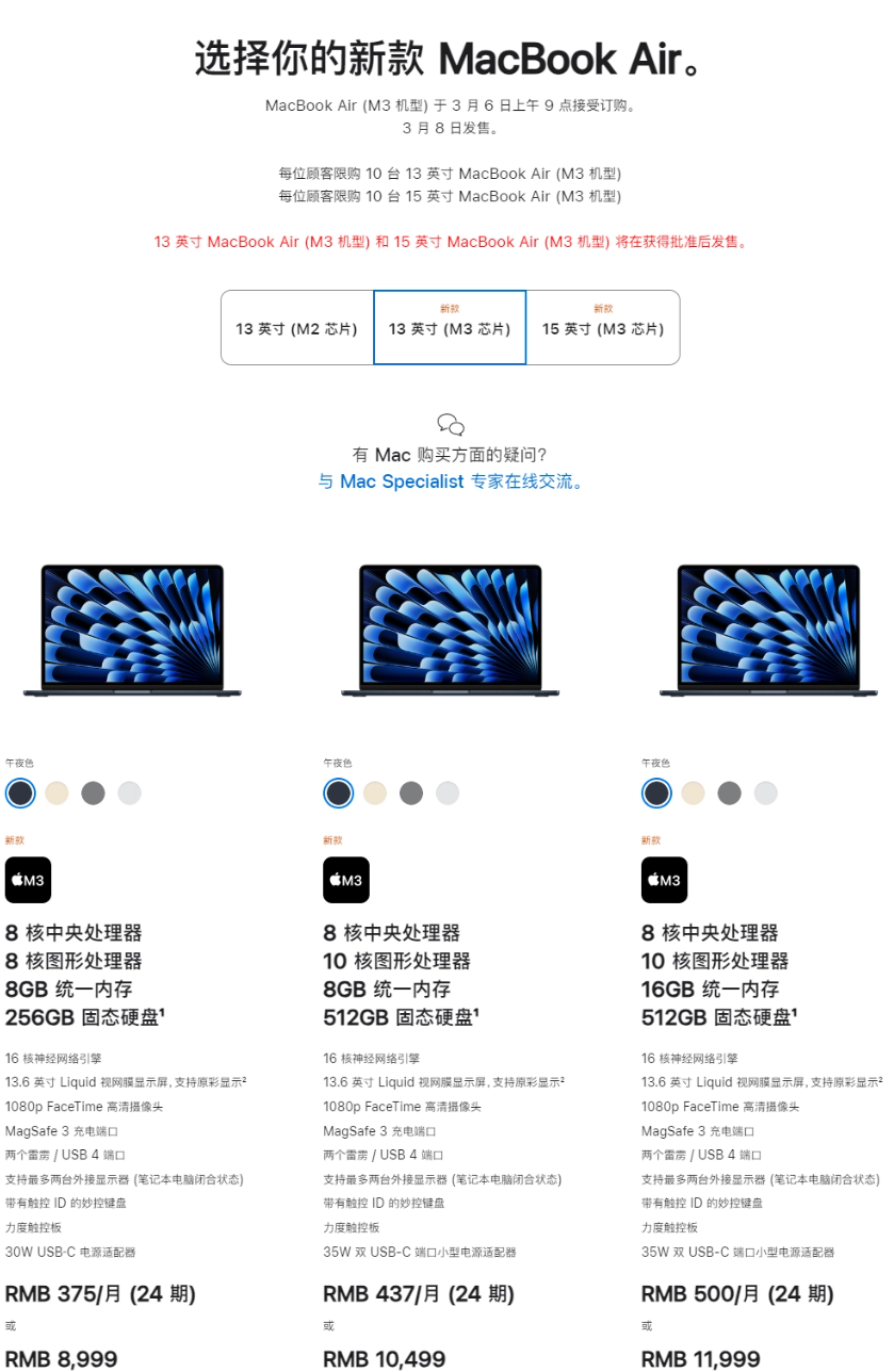 古尔曼：苹果已经开始正式开发 M4 版 MacBook Pro