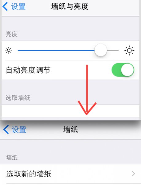 苹果iOS 12开发者预览版beta 4更新发布