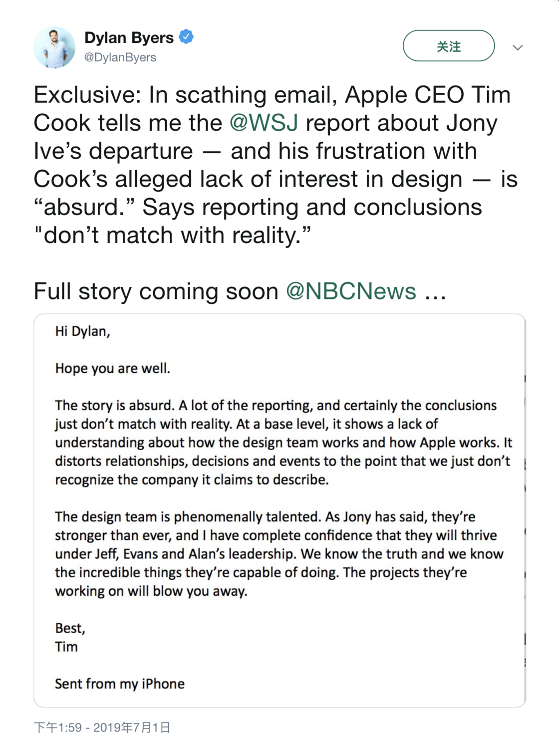 苹果更新专利：全新的全玻璃 iMac 外形设计