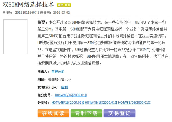 苹果 iPhone 14 Pro/Max 将采用由三星和 LG 提供的 LTPO OLED 打孔屏