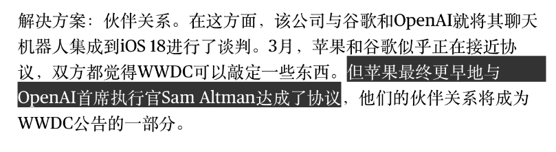 苹果iOS9.1正式版什么时候发布？