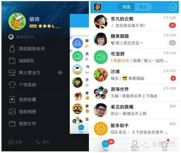 苹果：已完全遵守欧盟 DMA 法规，相比开发者的感受更注重用户体验