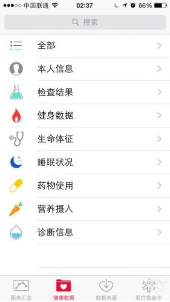 苹果官方公布最新财季财报：总营收 1172 亿美元