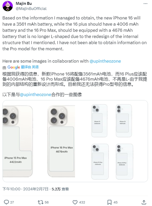 中消协发函苹果 要求调查iPhone6S自动关机事件