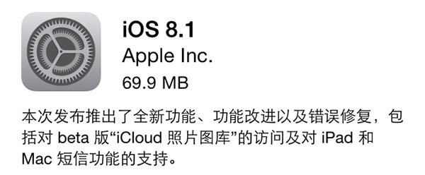 苹果发布 iOS 16.6/iPadOS 16.6 开发者预览版 Beta 5