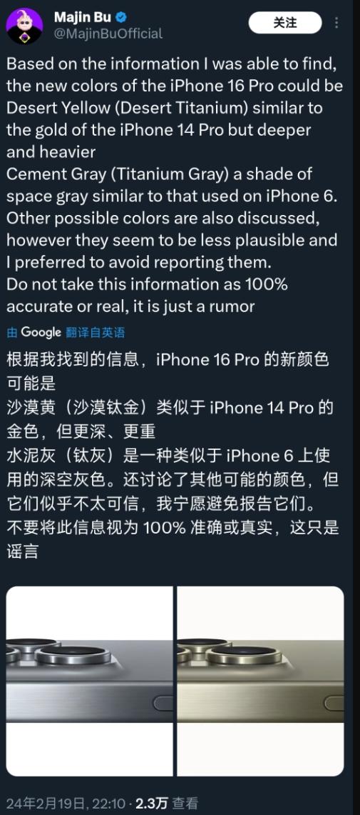 折叠/环绕式屏幕 的iPhone 会是什么样子的呢？