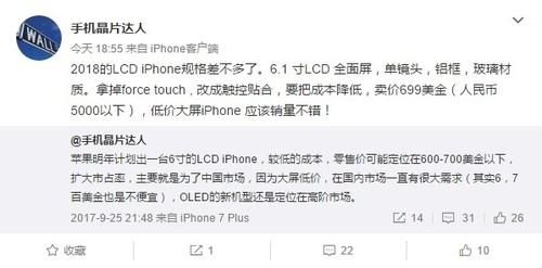 记录黑夜：苹果 iPhone 11 Pro 镜头下的 40 天极夜