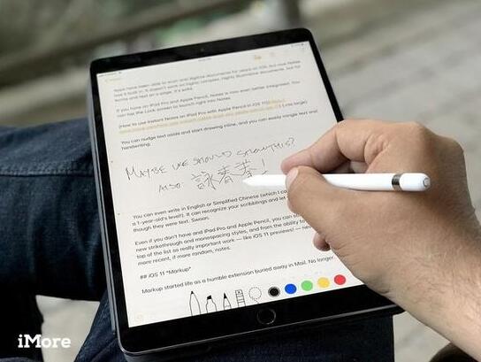 苹果股价连涨 7 日收盘再创纪录：市值 2.4 万亿美元