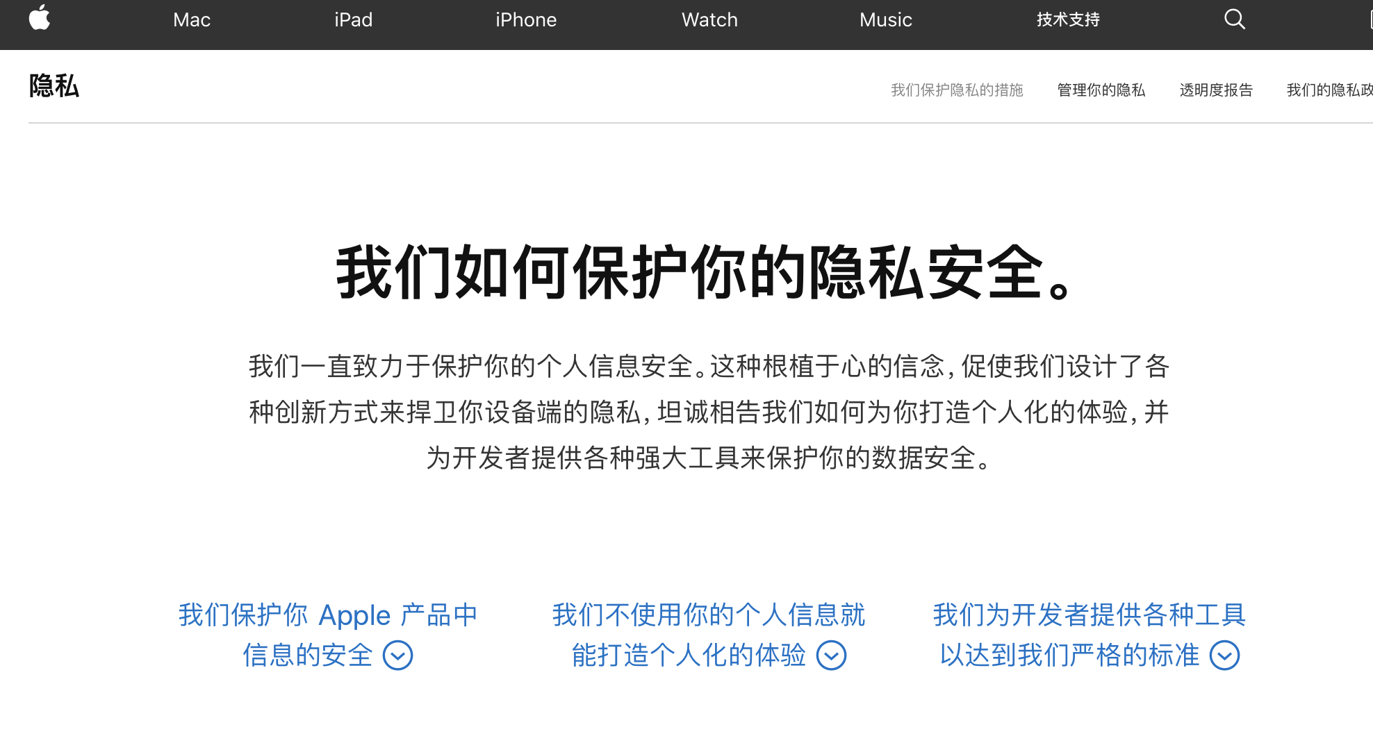 iOS11~11.1.2越狱工具Electra正式发布兼容Cydia