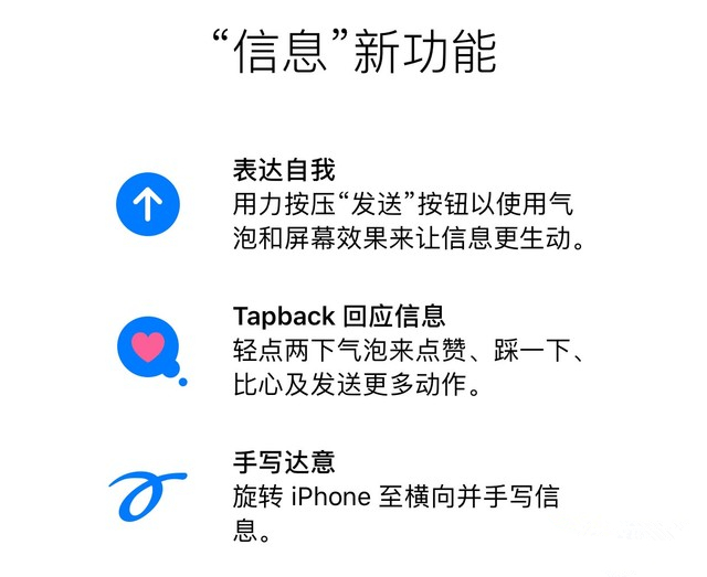 如此“命大”的苹果iPhone手机    万中无一