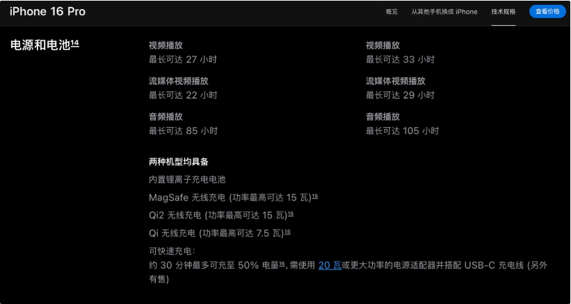 AirPods Max 整个扬声器较容易取下，苹果可能想过定制化