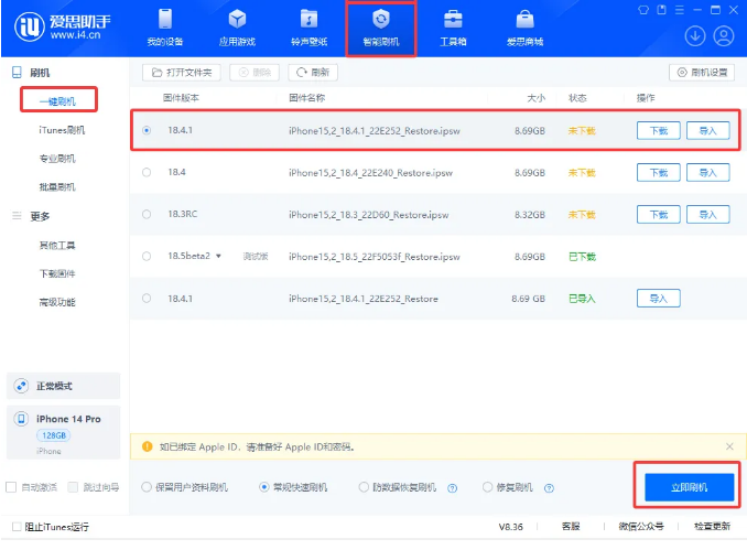 苹果宣布：明年将适配支持安卓手机的 RCS 信息方案