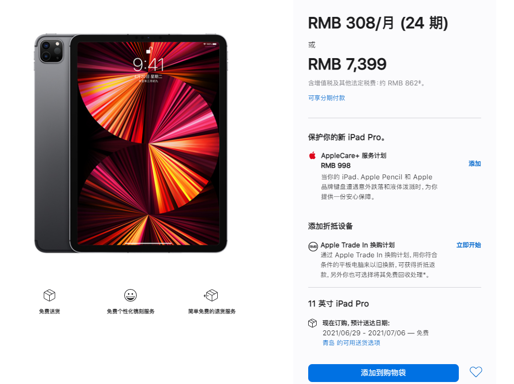 第三季全球智能手机出货同比下降 6%，三星/苹果/小米前三名