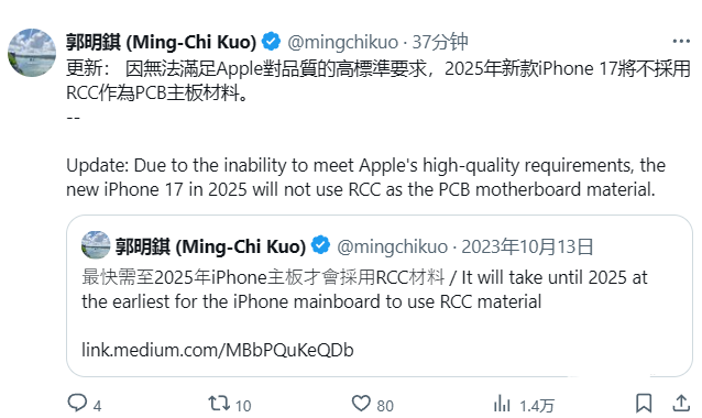 郭明錤发布iPhone XR需求报告：首周预购需求明显优于iPhone 8系列
