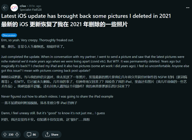 苹果 AirPower 半成品拆解：一共 22 个线圈