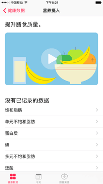 iPhone 6垄断圣诞？潜在用户数量非常惊人