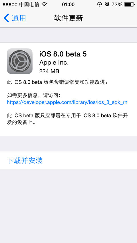 HomeKit芯片开始出货 相关产品或很快问世