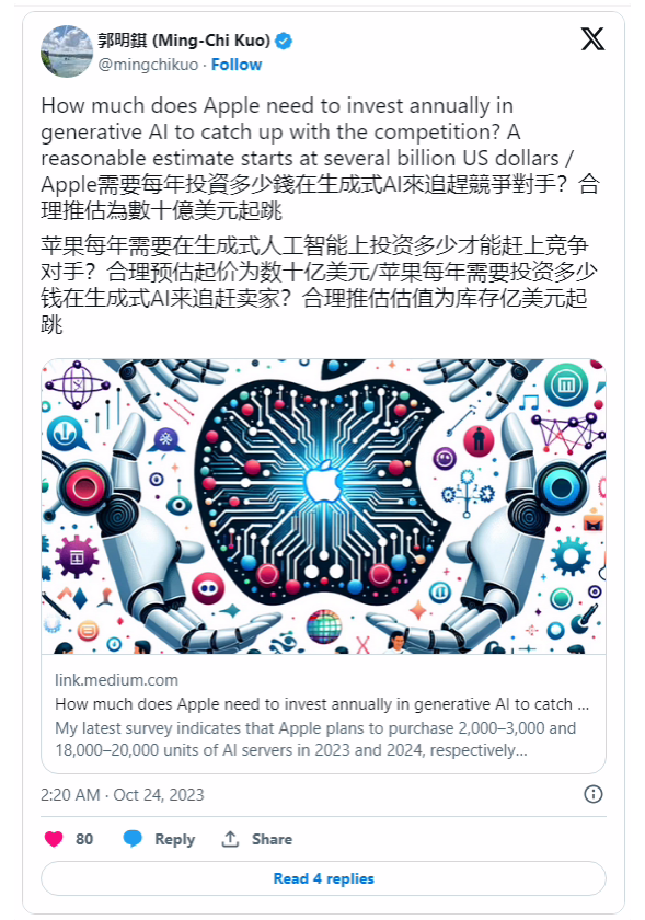 用户反馈 iOS 17 Beta 发送 SMS 短信存在问题