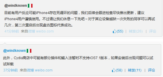 Tim Cook 驳斥「华尔街日报」关于 Jony Ive 离职的文章