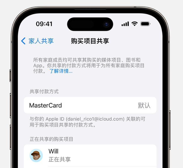 苹果 iPhone 13 全系渲染图曝光
